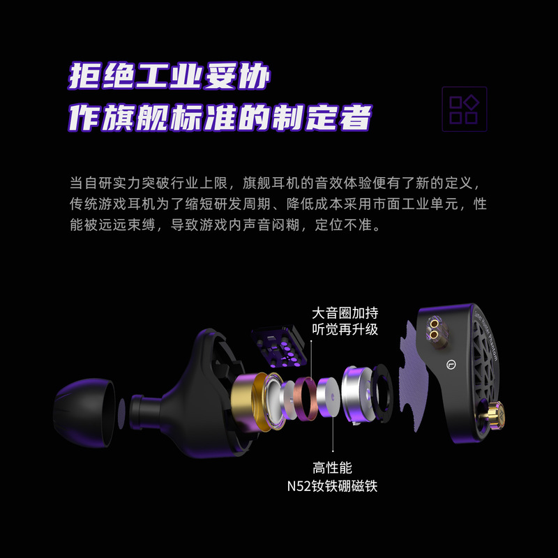 Esports Gaming Mobile - KZ Phantom HiFi Flagship Gaming Earphone
