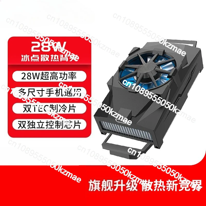 Gaming Heat Sink Cooler - Semi - Esports Gaming Phone recensione e prezzo